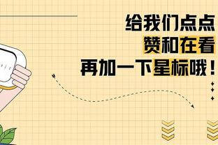 江南app官网下载入口苹果版截图2